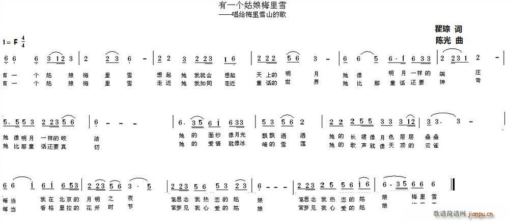 ��һ��(g��)����÷��ѩ(���ָ��V)1