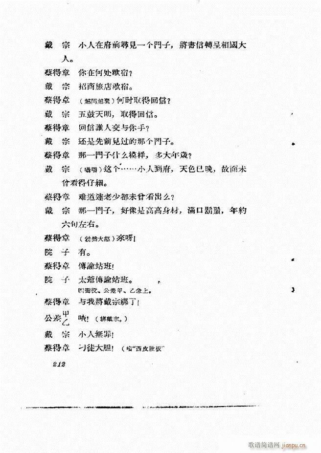 �ط������� �ڶ�݋181 232(ʮ�ּ�����)32