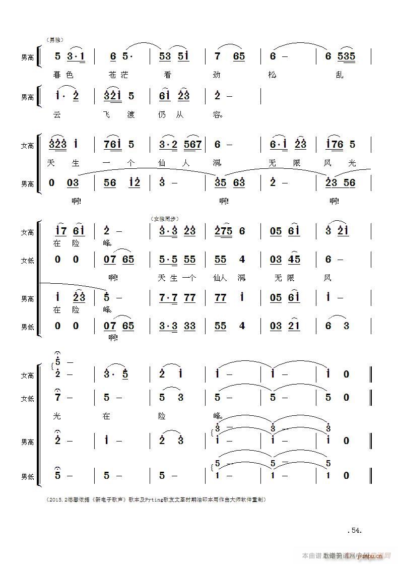 1967������������(l�� )�W(xu��)Ժ �Ї��Ӱ��(l�� )�F���� ��С��ָ�](ʮ�ּ�����)3
