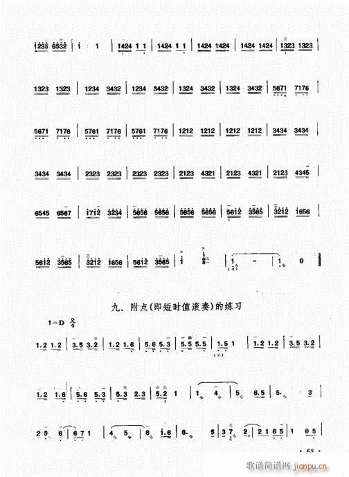 ��������ˇ�g(sh��)61-80(ʮ�ּ�����)9