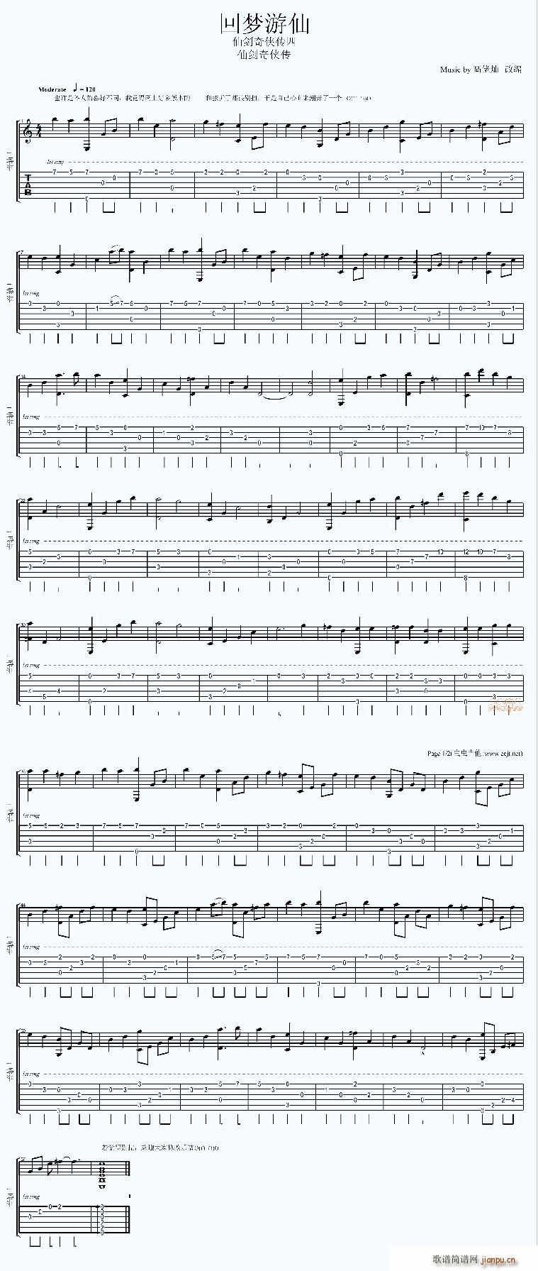 �؉�(m��ng)���ɺ�(ji��n)�װ�(�����V)1