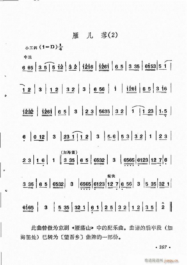 �������y�����x 181 244(�������V)27