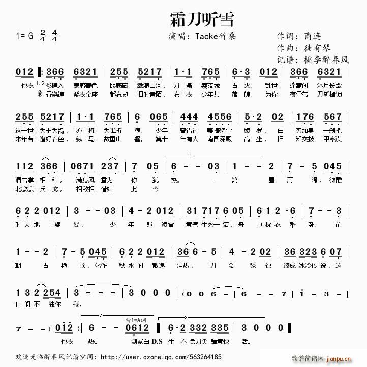 ˪�� (t��ng)ѩ(���ָ��V)1