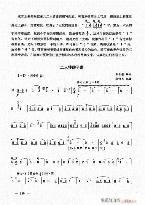 ���ԣ�101-120(����V)10