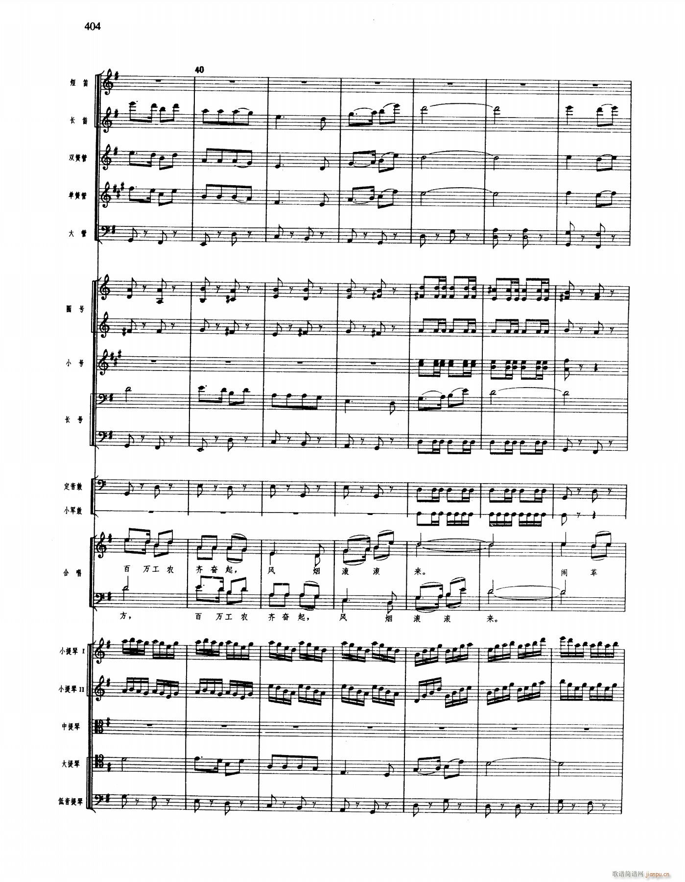 �脡 ��ëŮ 401 424(���V)14