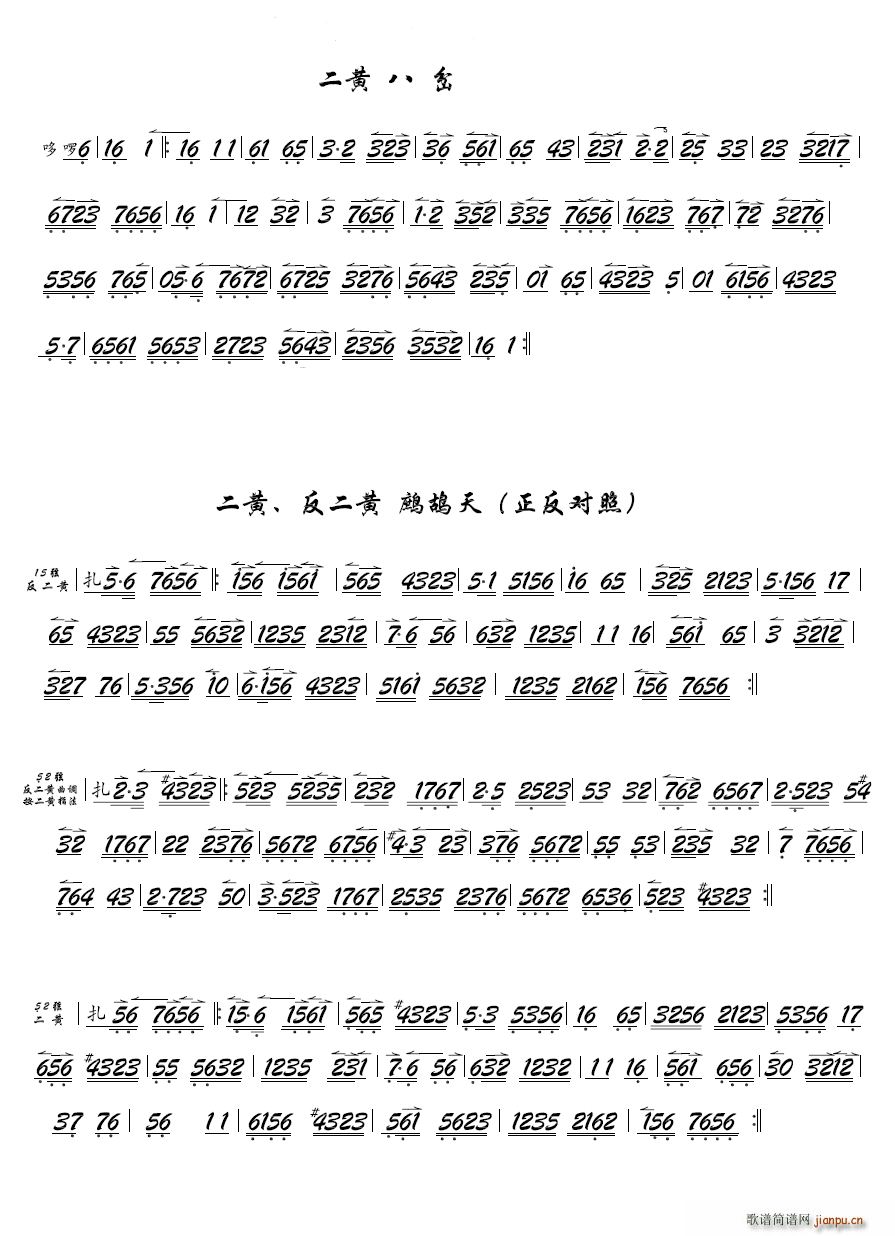 ���S���ư˲����p����(ʮ�ּ�����)1