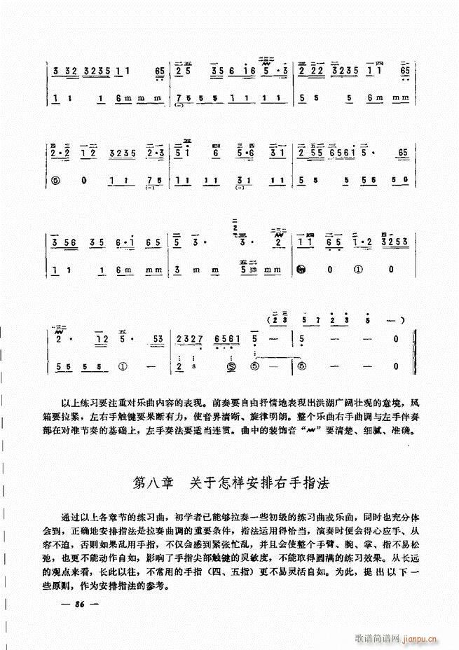 ���L(f��ng)�ٺ�(ji��n)��ӛ�V������̳� 61 120(���L(f��ng)���V)26