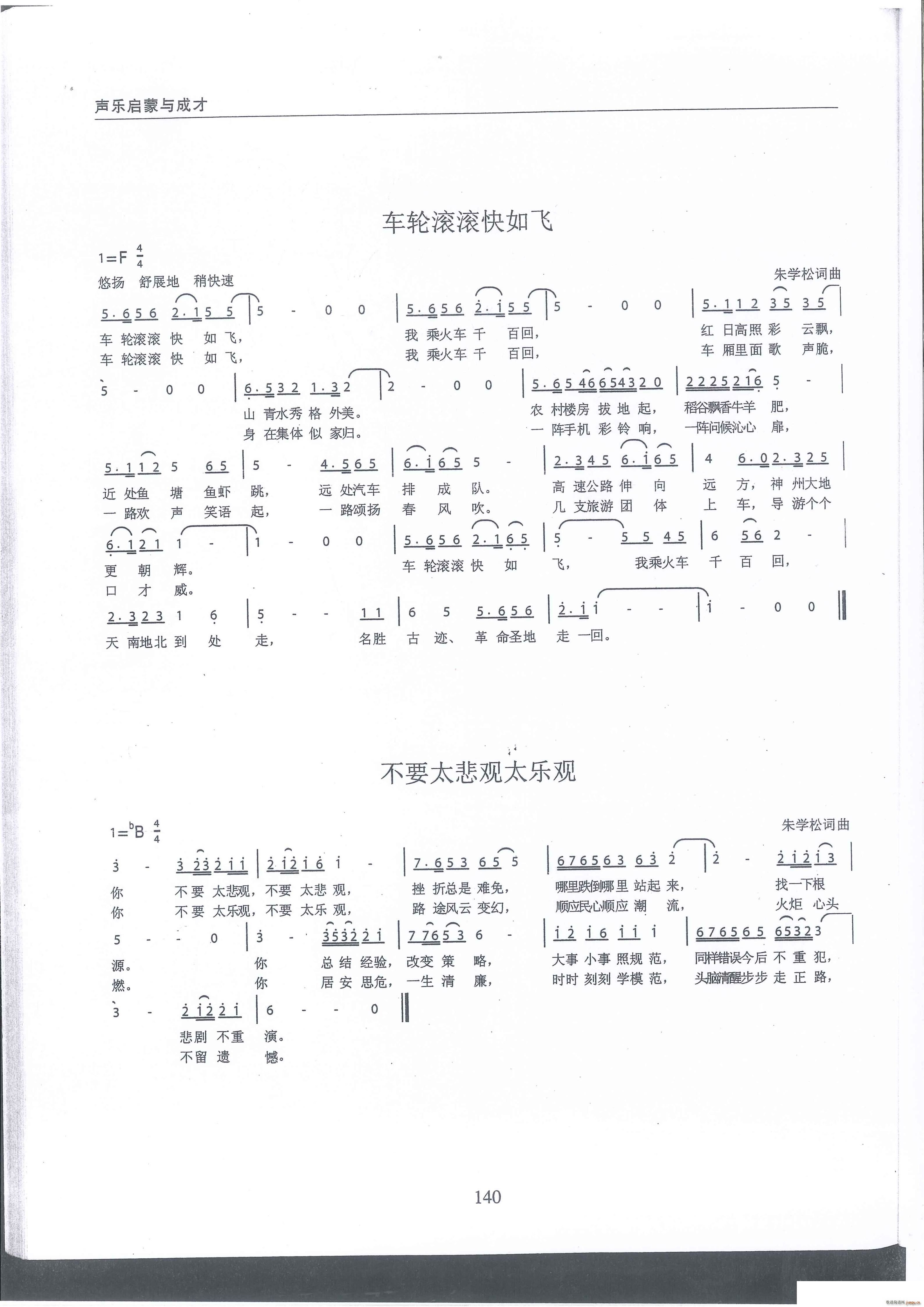 ܇(ch��)݆�L�L�����w ��Ҫ̫��(l�� )�^(gu��n)̫���^(gu��n)(ʮ�ּ�����)1