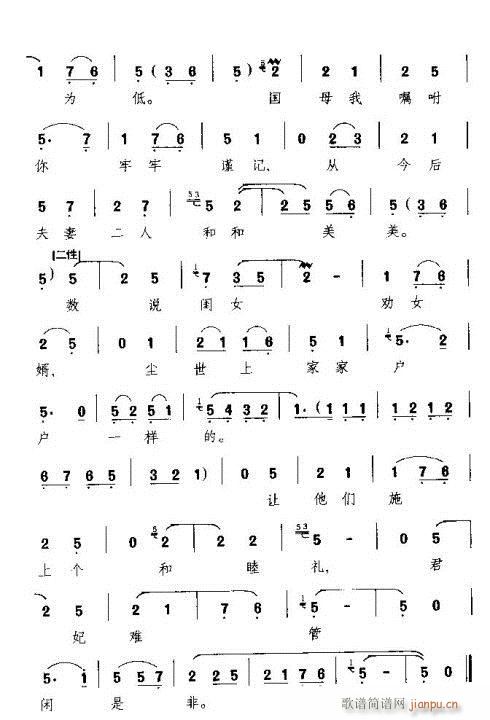 �ڌmԺ���I(l��ng)���f(w��n)�qּ��(ʮ�ּ�����)7