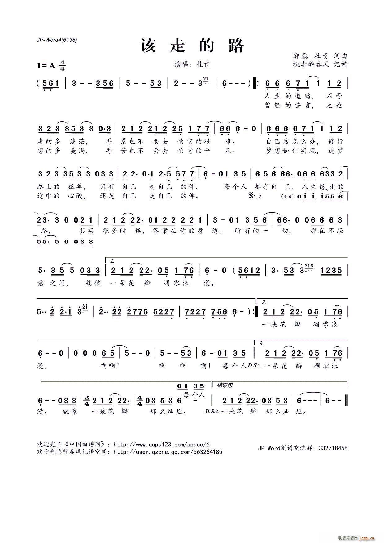 ԓ�ߵ�·(���ָ��V)1