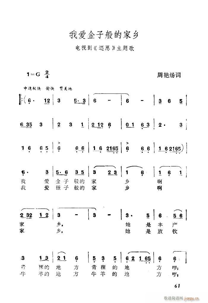 �Ґ�(��i)���Ӱ�ļ��l �����V(ʮ�ּ�����)1