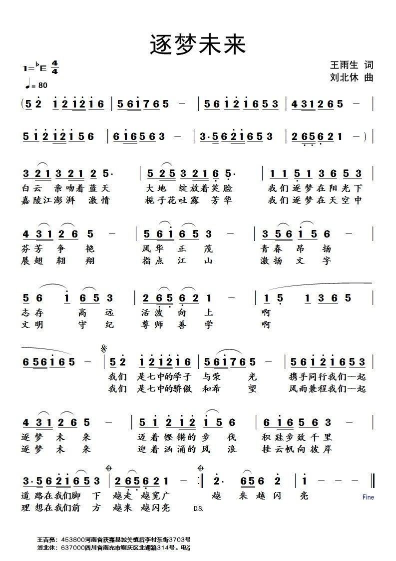 ����(m��ng)δ��(l��i)(���ָ��V)1