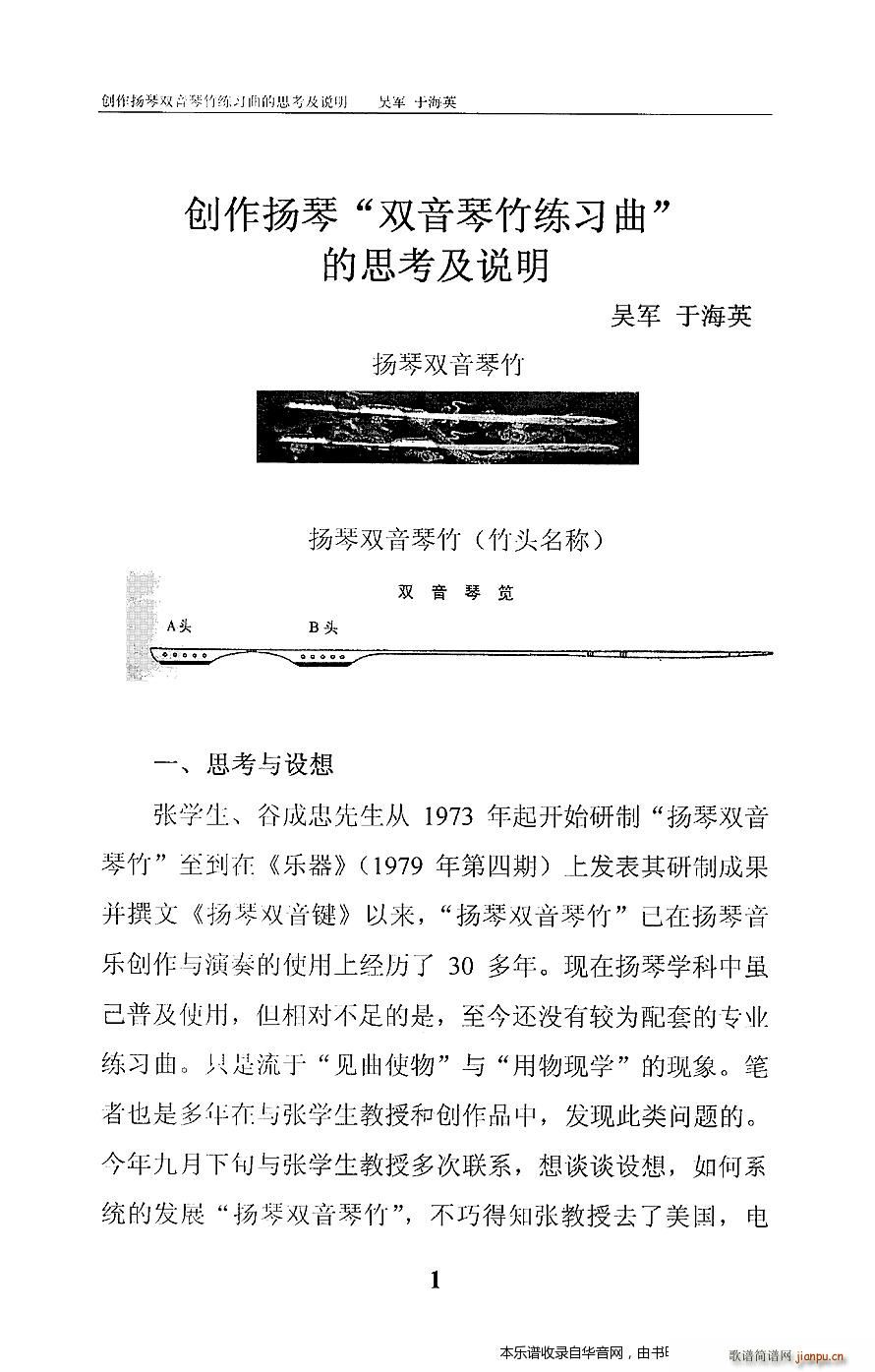 �P���p����������30��(�Ź~�P���V)6