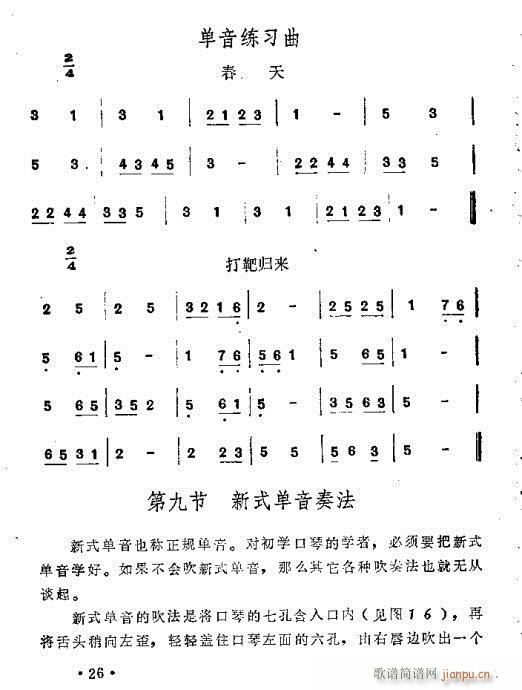 ���ٴ��෨11-30�(y��)(�����V)16