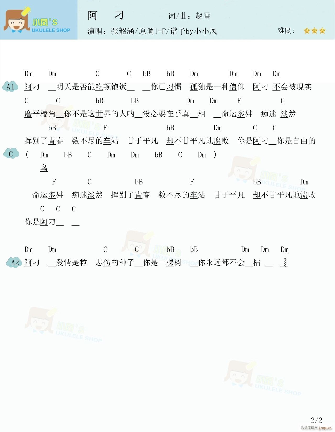 �����ȿ������V F�{��(ʮ�ּ�����)6