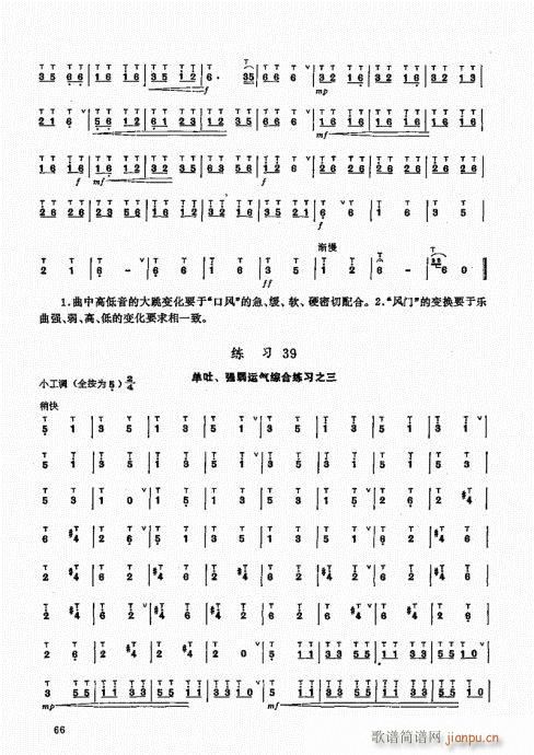 ��ь�(sh��)�ý̳�61-80(�Ѻ��V)6