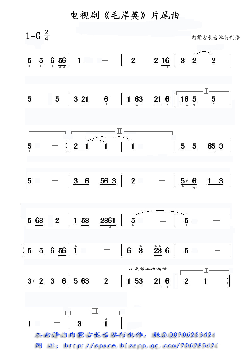 ë��Ӣ(���ָ��V)1