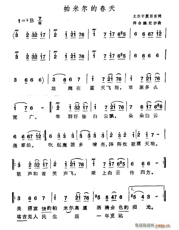 ���נ��Ĵ���(���ָ��V)1