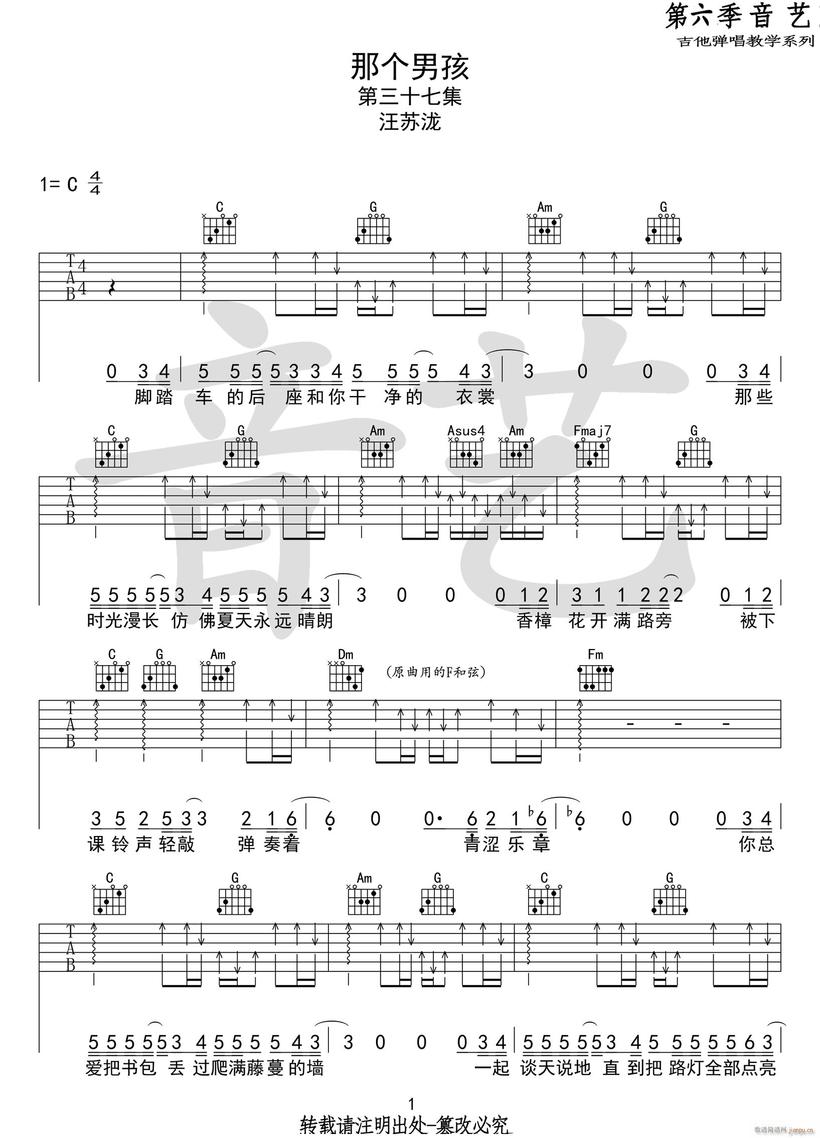 �ǂ�(g��)�к� C�{ָ��ԭ�澎��(�����V)1