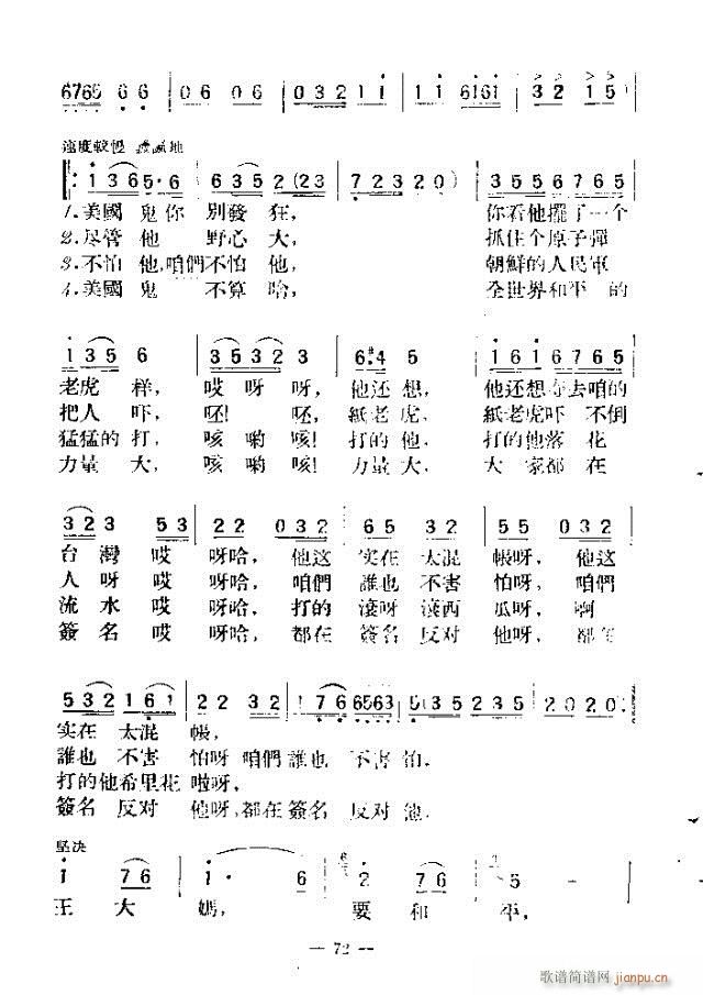 ��������200�� 61-90(ʮ�ּ�����)9