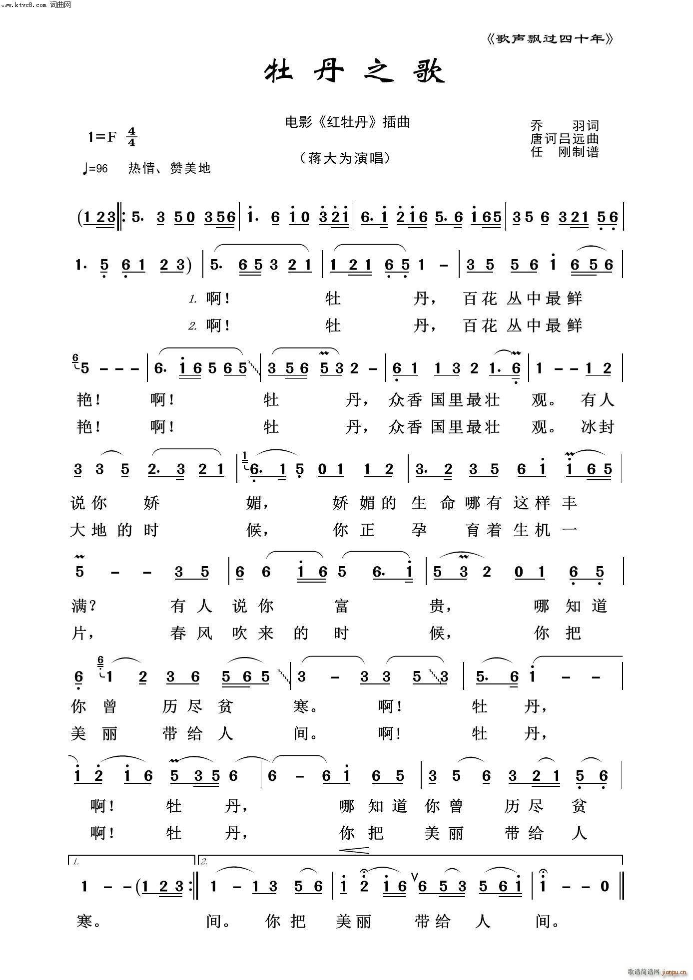 ĵ��֮�� ���h�^(gu��)��ʮ��(ʮ�ּ�����)1