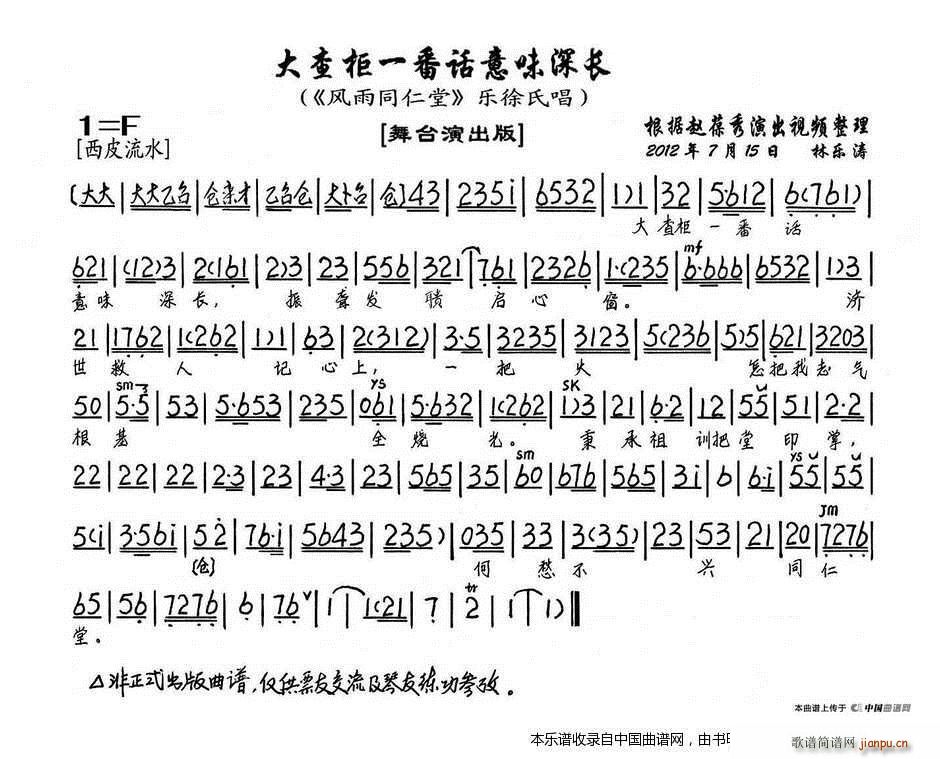 ����һ��Ԓ(hu��)��ζ���L(ch��ng) �L(f��ng)��ͬ���� ��(l�� )���ϳ��� ���V �������V(�������V)1