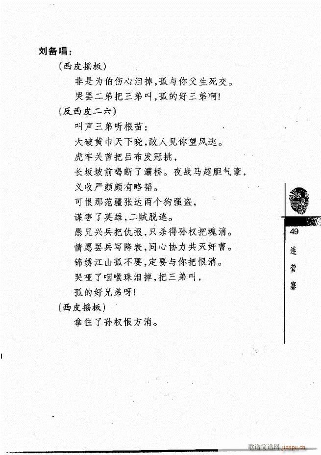 ������(j��ng)��300��Ŀ�1 60(�������V)53