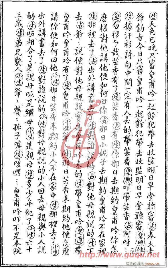 ��(���ָ��V)18