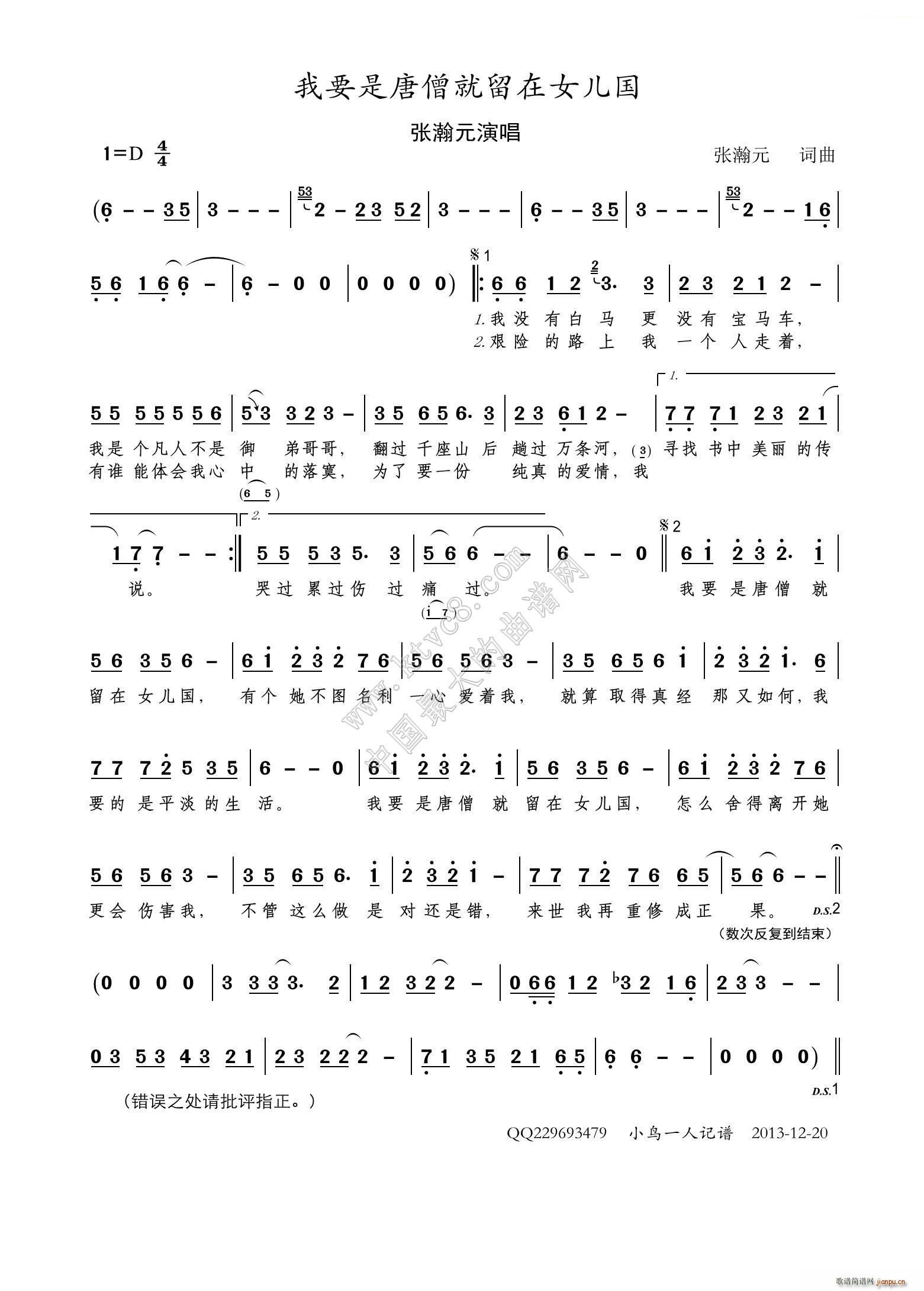 ��Ҫ����ɮ������Ů����(ʮ�ּ�����)1