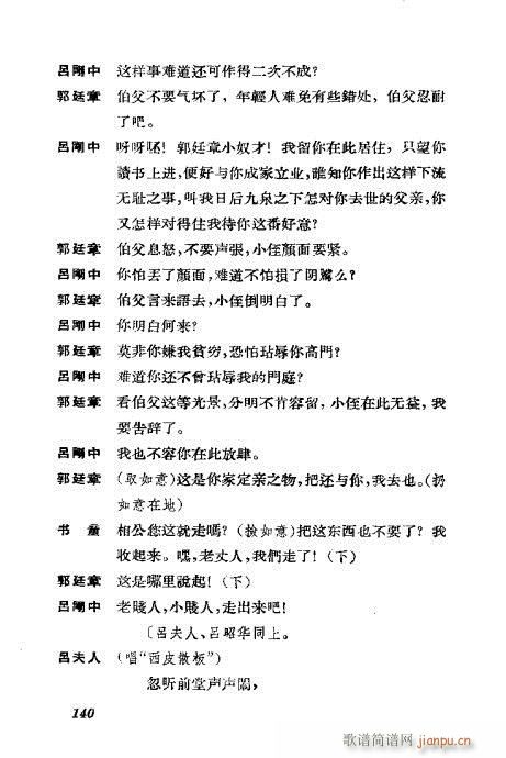 �����������ݳ������x101-140(�������V)40