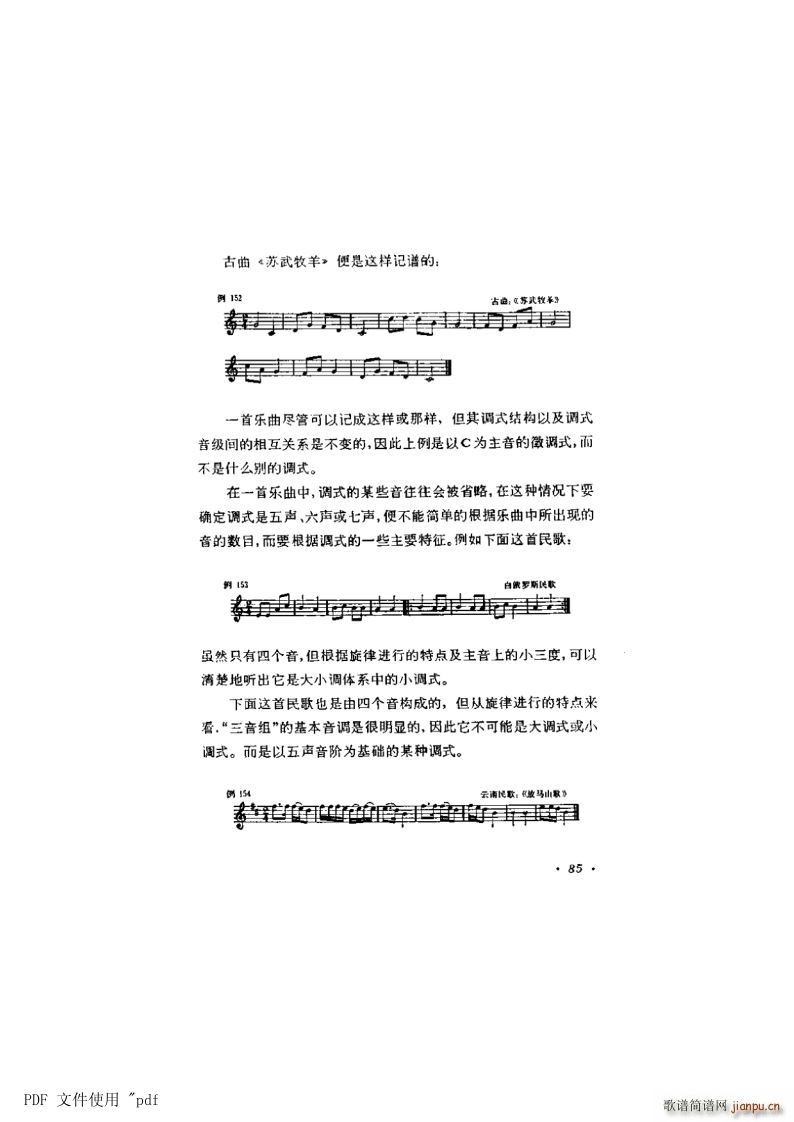 ���� ��6�� ���{ʽ�cС�{ʽ��85�(y��)��9�� ��Ʒ���{�����_��(ʮ�ּ�����)1