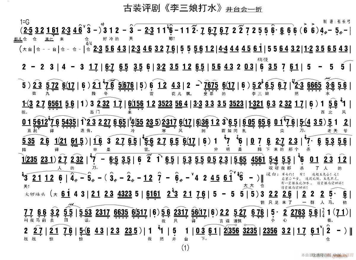 �������ˮ ���_��(hu�� )1(ʮ�ּ�����)1