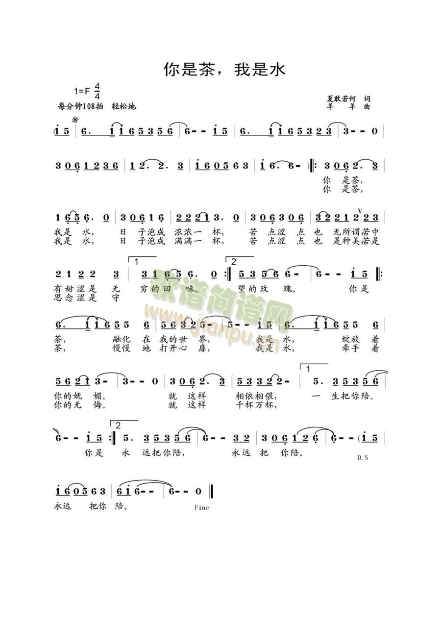 ���ǲ衡����ˮ(���ָ��V)1