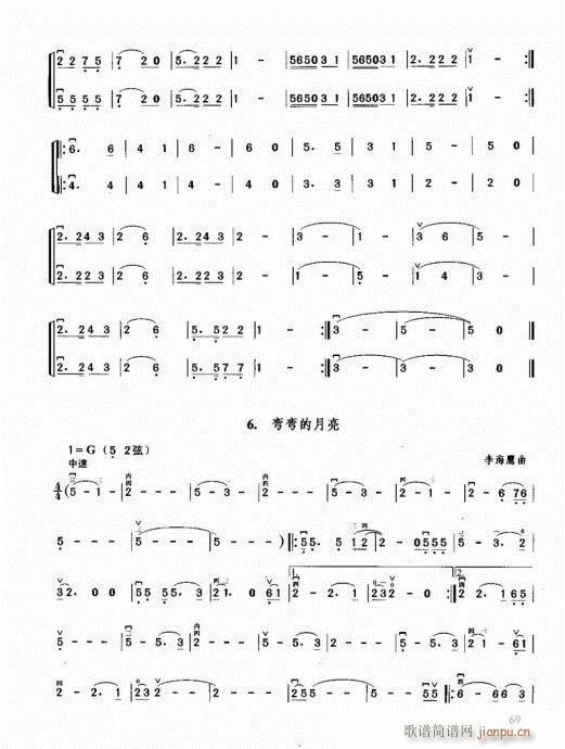 �������޽̳�61-80(�����V)9