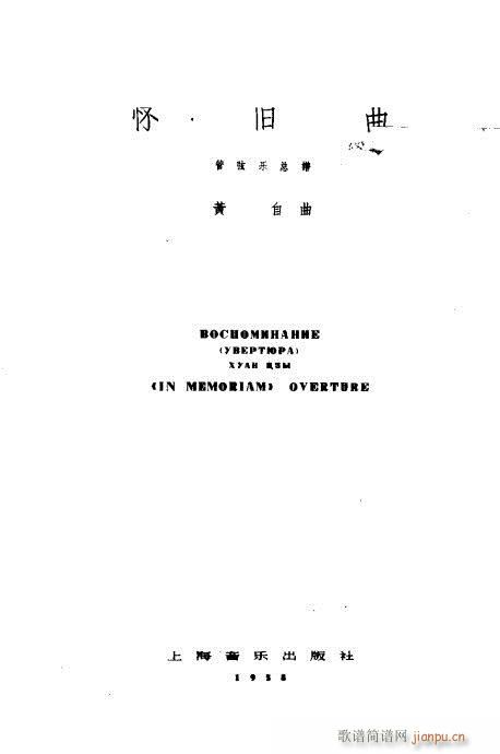 ���Ҙ�(l�� )���V1-20(���V)1