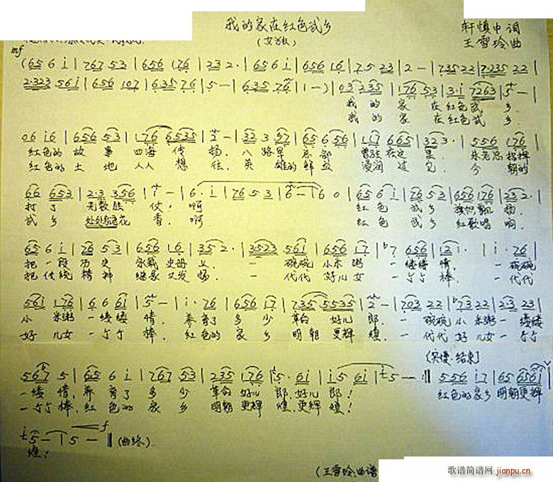 �ҵļ��ڼtɫ���l ������� ����䛻�(ʮ�ּ�����)1