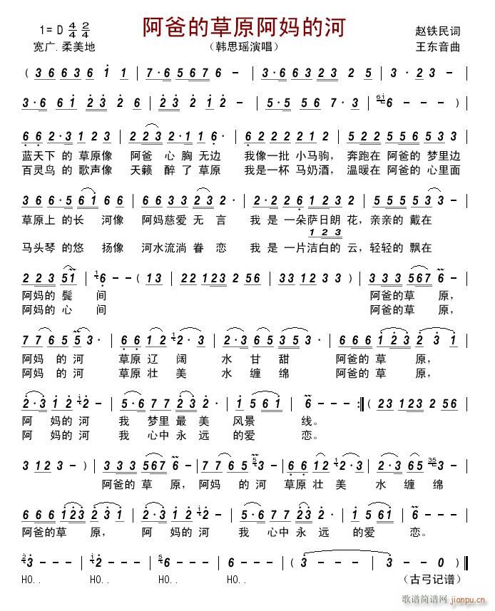 ���ֵĲ�ԭ�����ĺ�(���ָ��V)1