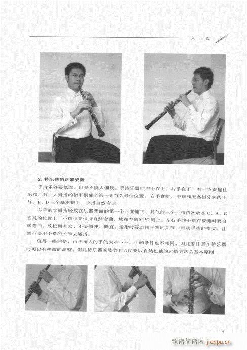 �p�ɹ��������T(m��n)�c���1-20(ʮ�ּ�����)7