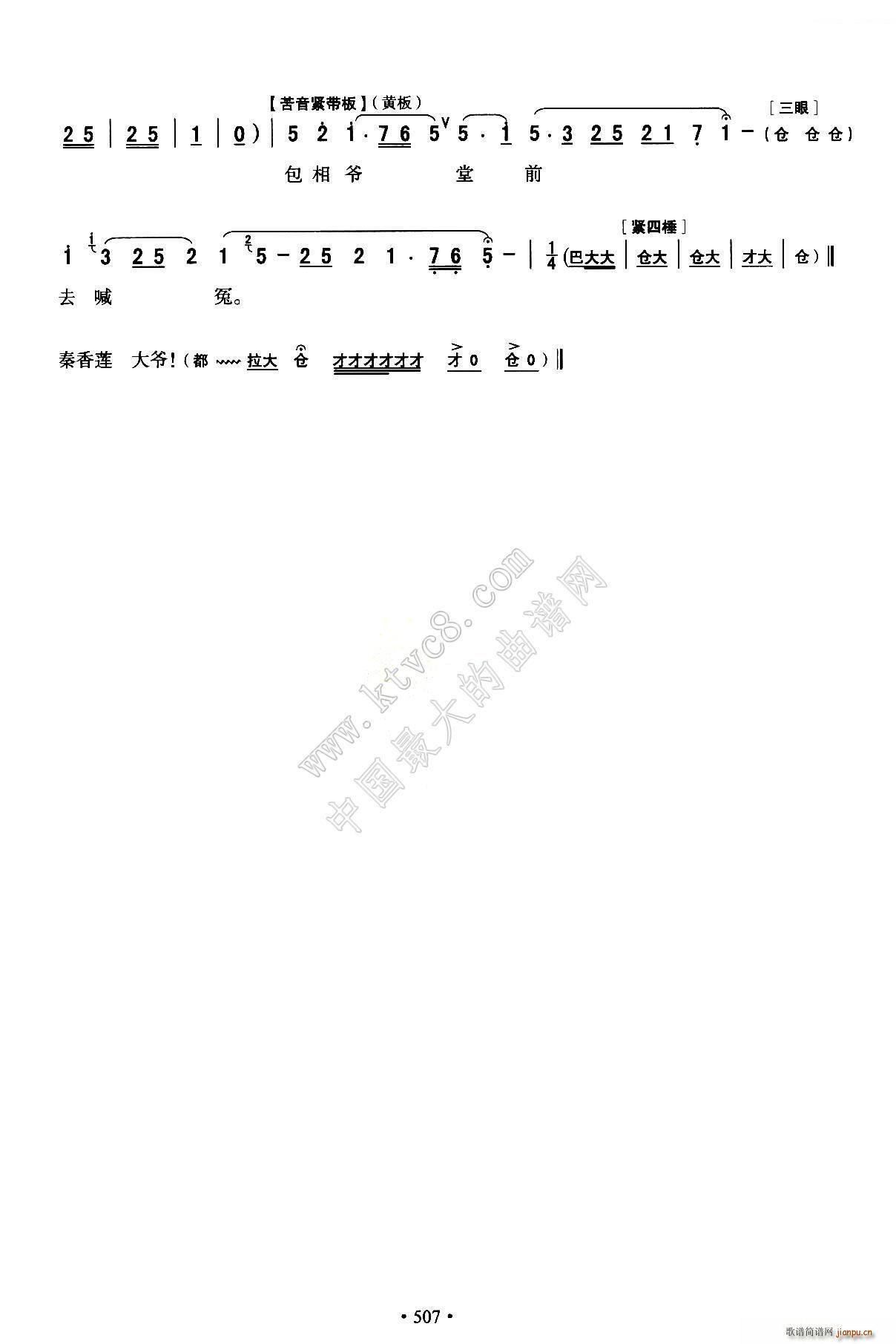 ��ǻ ȫ�ۄ��V ���R p11 21(ʮ�ּ�����)11