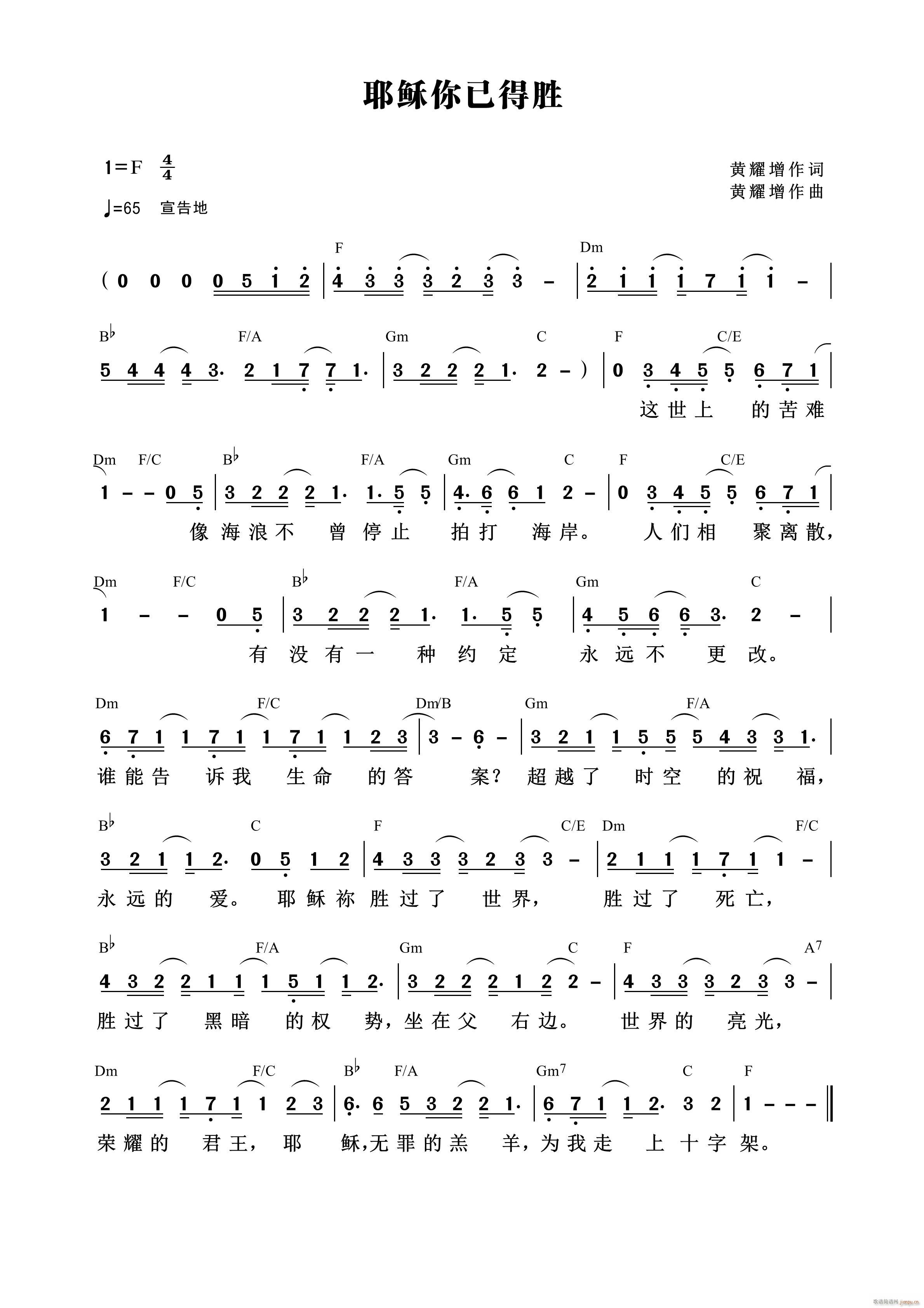 Ү�d���ѵÄ� ��763��(ʮ�ּ�����)1