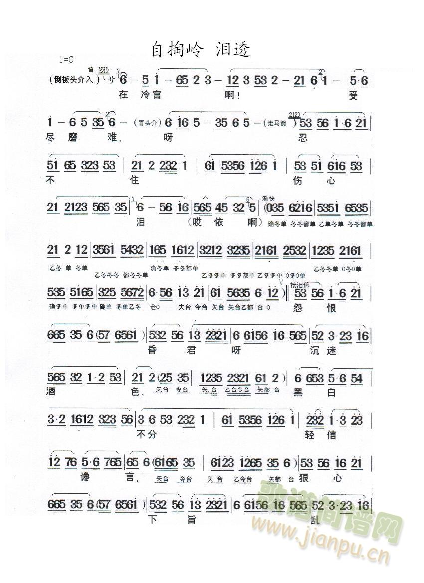 ���͎X �I͸(���ָ��V)1