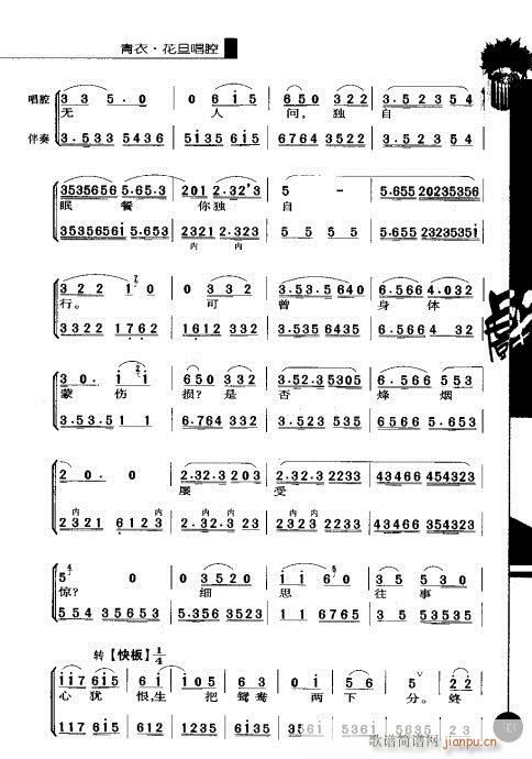 ��һ݋81-100(�������V)13