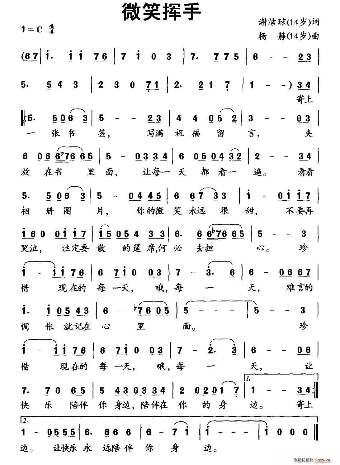 ΢Ц�]��(���ָ��V)1