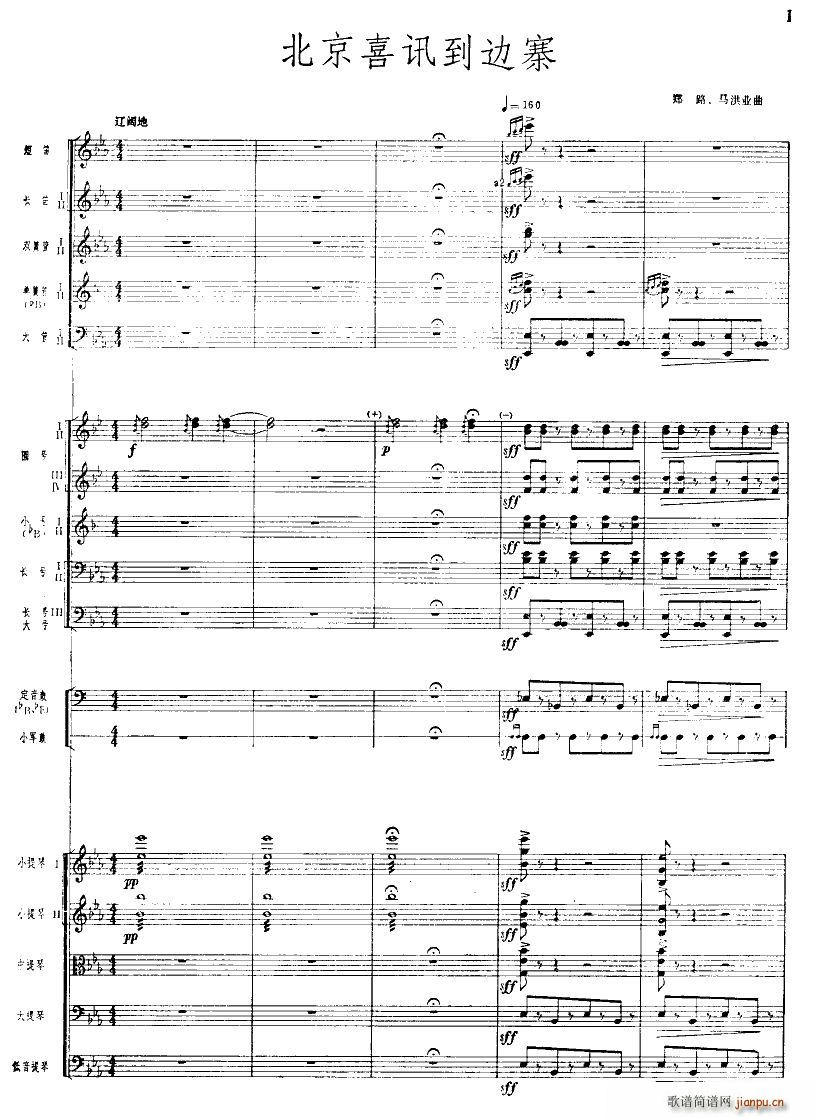 ����ϲӍ��߅կ ���Ҙ�(l�� ) 01 10(���V)1