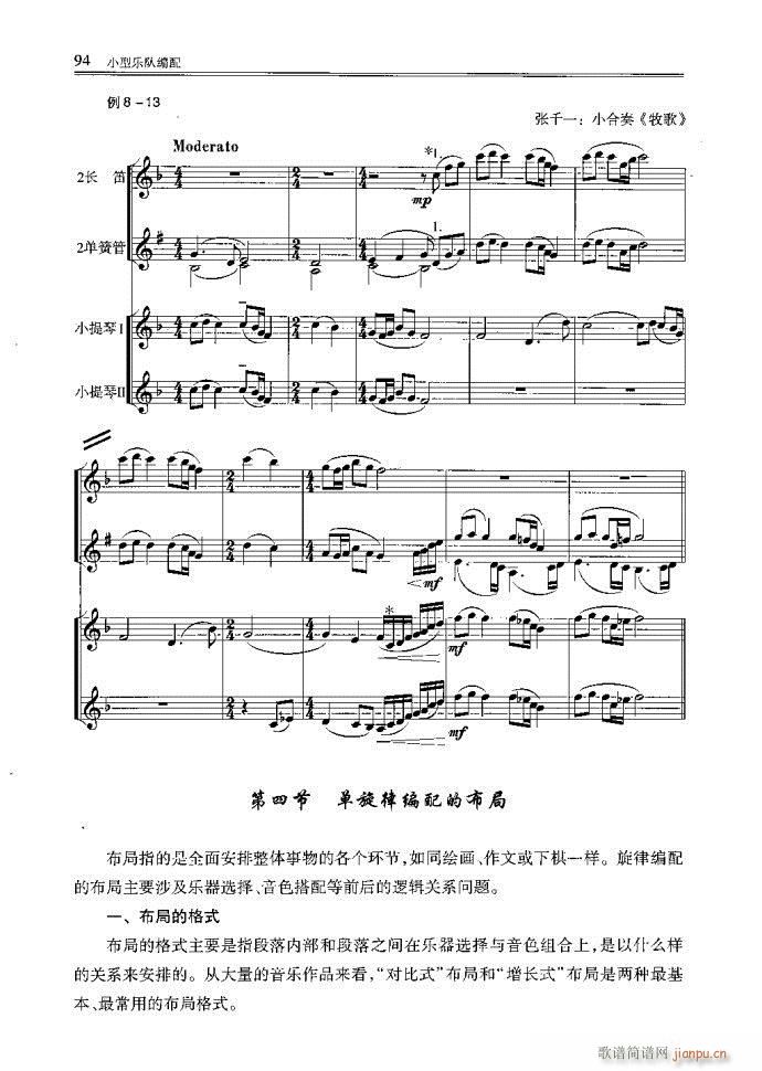 С�͘�(l�� )꠾���81-120(ʮ�ּ�����)14