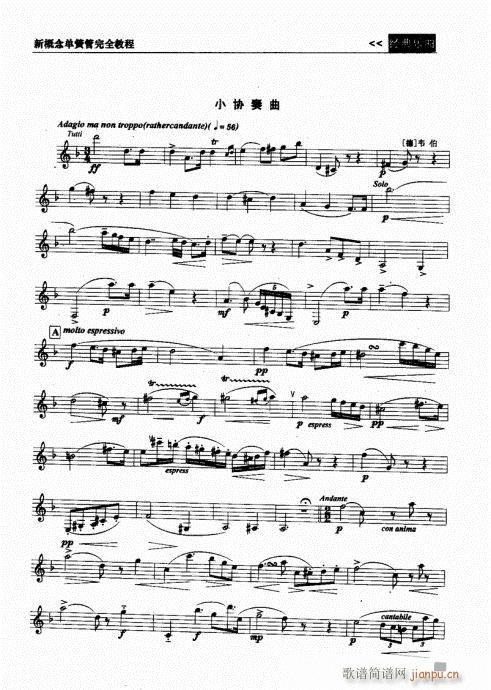 �¸���λɹ���ȫ�̳�201-220(�λɹ��V)7