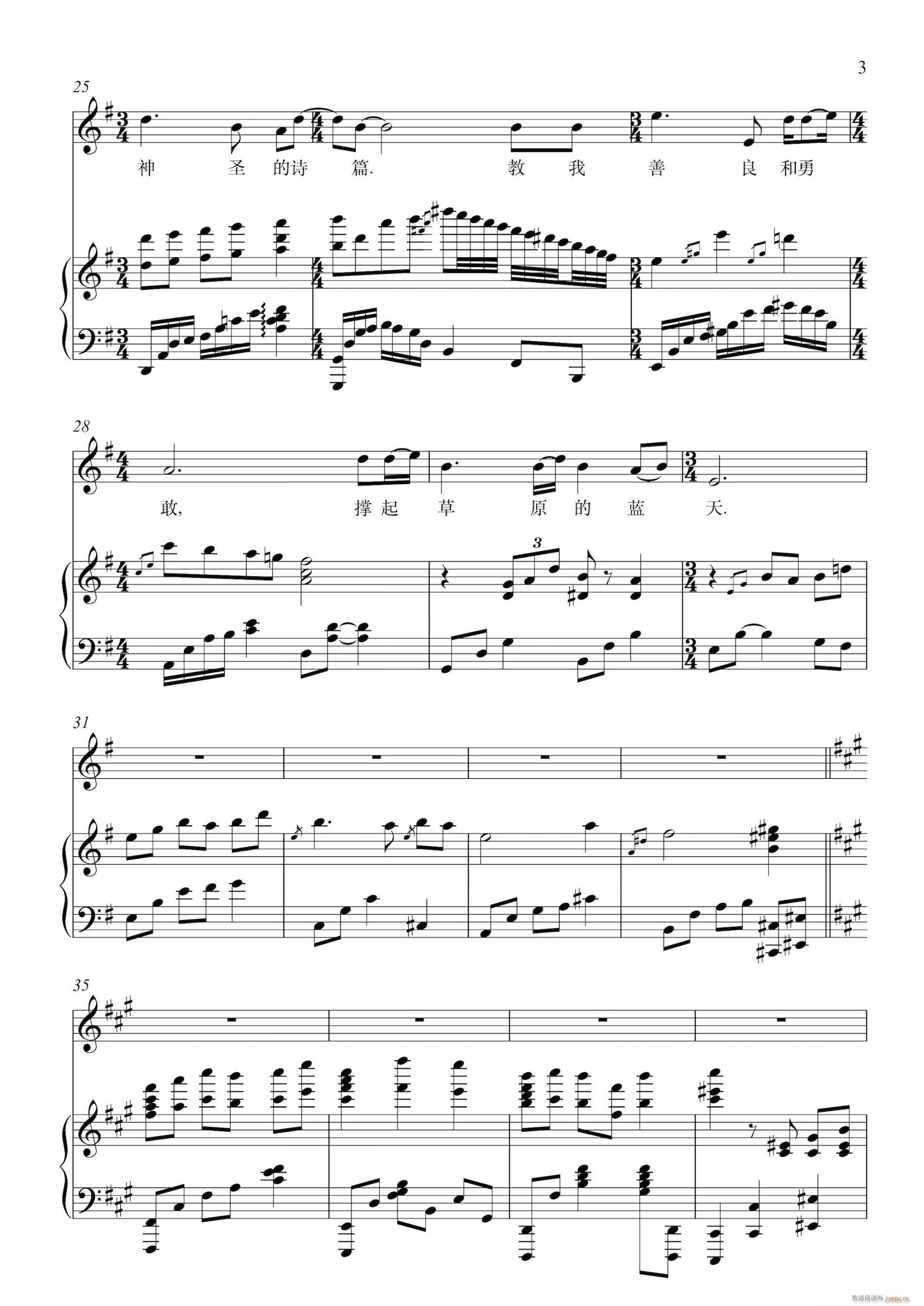 Ī��ɽ ��ٰ����V ������(����V)3