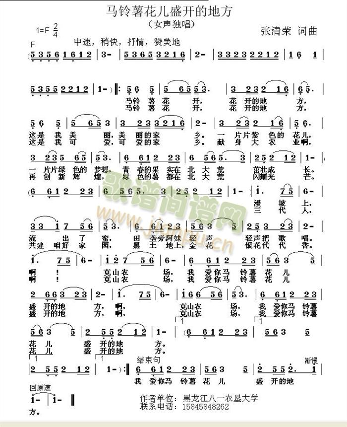 �R�������ʢ�_(k��i)�ĵط�(ʮ�ּ�����)1