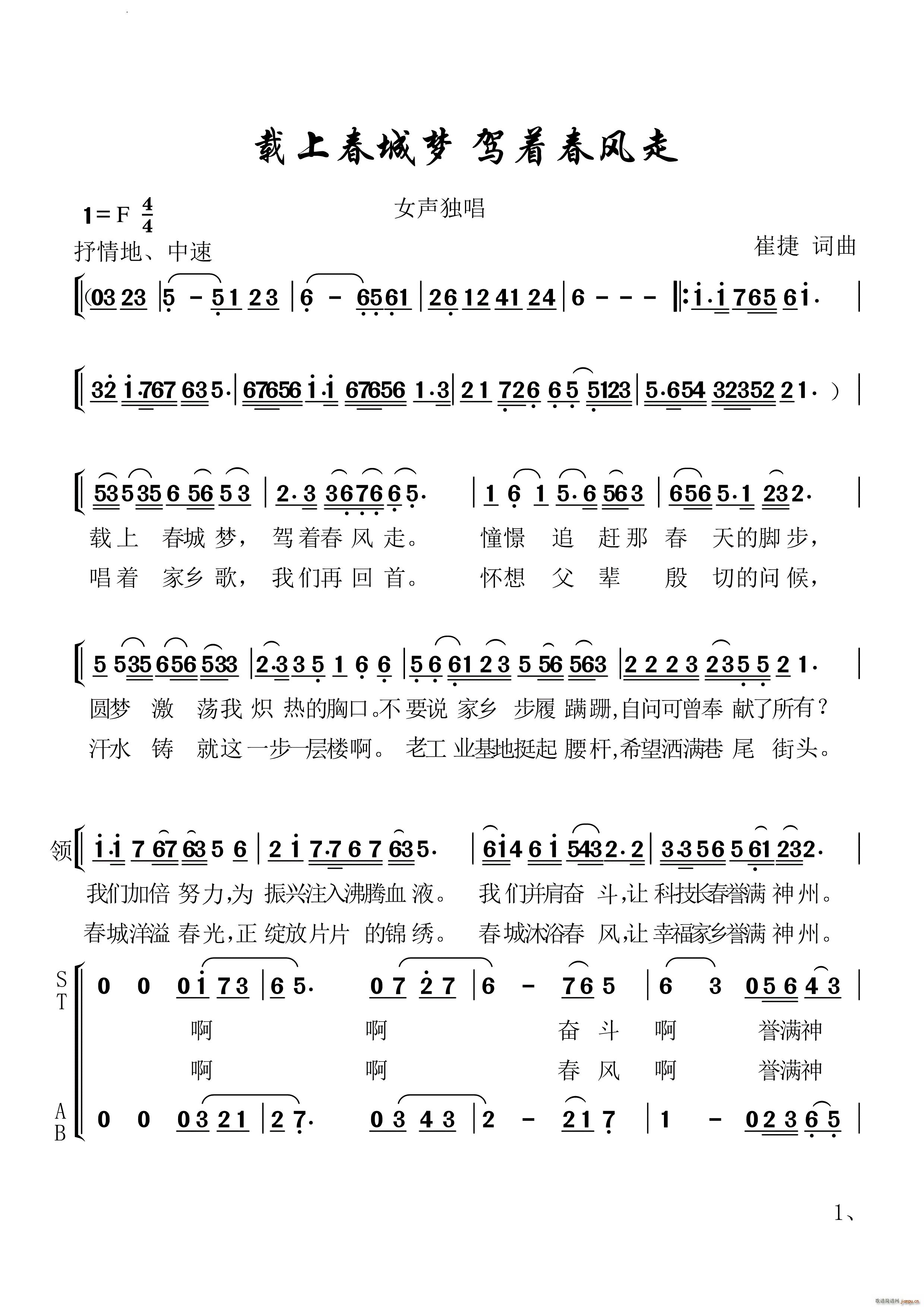 �d�ϴ��ǉ�(m��ng) �{��(zh��)���L(f��ng)��Ů����(ʮ�ּ�����)1