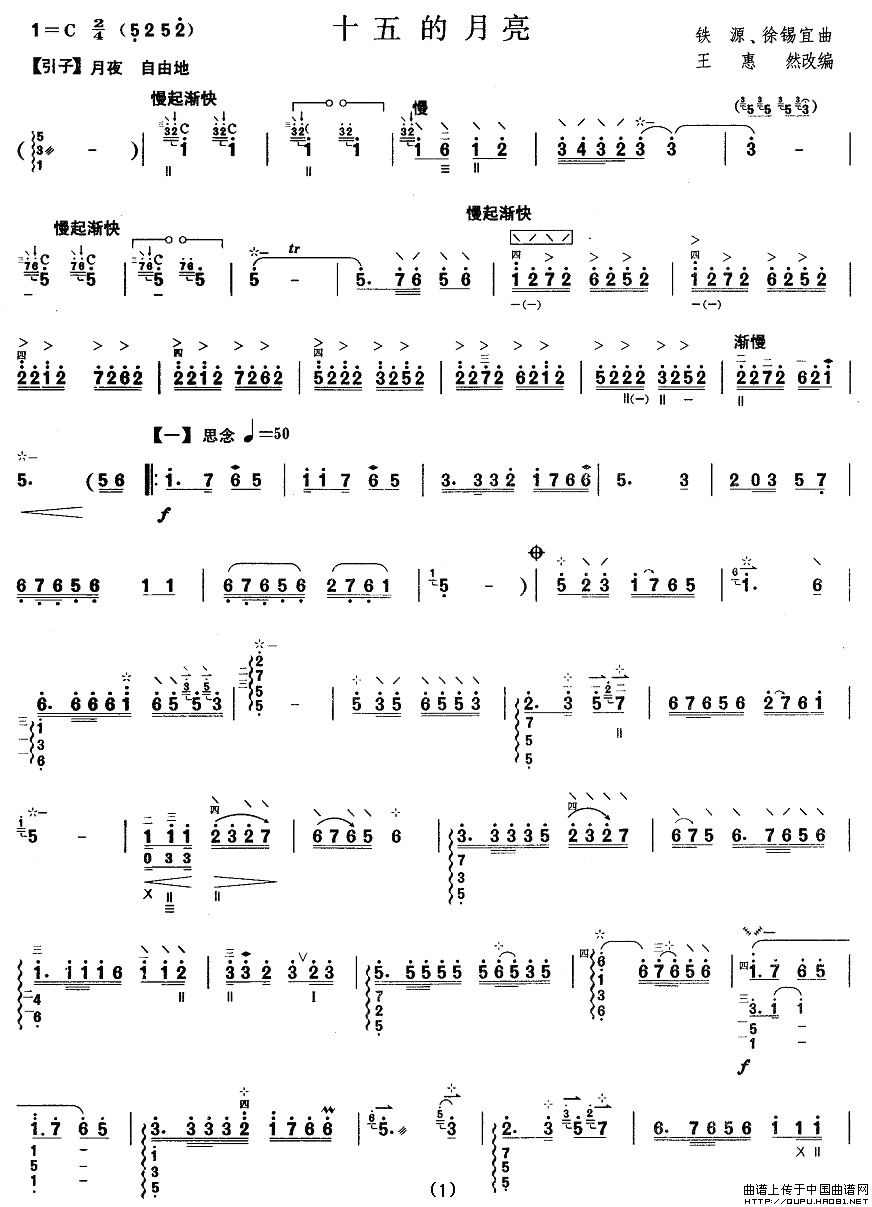 ����������ʮ�������(ʮ�ּ�����)1